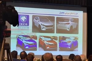 نخستین تصاویر رسمی از کراس اوور جدید ایران خودرو